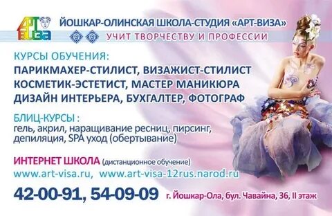Курс обмена в йошкар оле