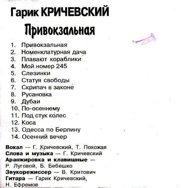 Глагол с корнем дом. Мой номер 245 текст. Слова с корнем дом. Слова 245. Слова 245.