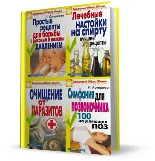 Сборник 61