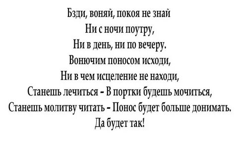 Как быть чтобы не было поноса