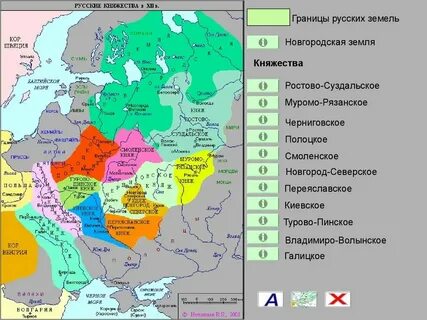 Древне киевское княжество