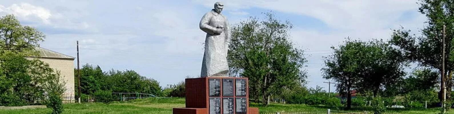 Х морской волгоградская область. Хутор морской волгоградская область. Хутор морской волгоградская область чернышковский. Братская могила советских воинов. Х морской волгоградская область.