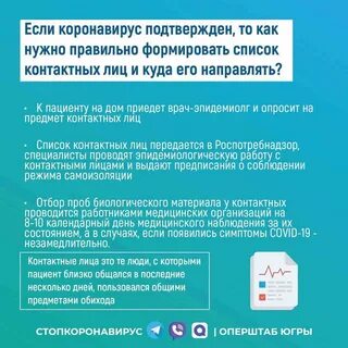 Отрицательный тест на коронавирус можно выходить
