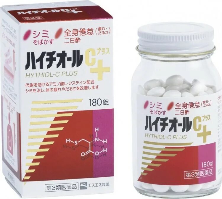 Японские витамины для похудения. Diet supplement японские таблетки. Японский витамин c. Фукоидан япония орихиро. Японские витамины для похудения.
