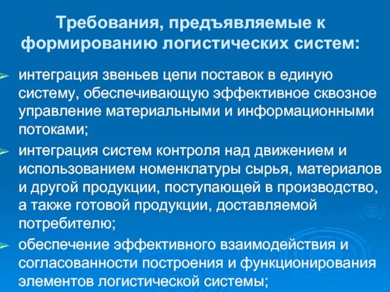 Требование может быть предъявлено