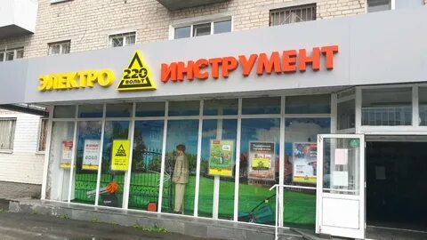 220 магазины на карте