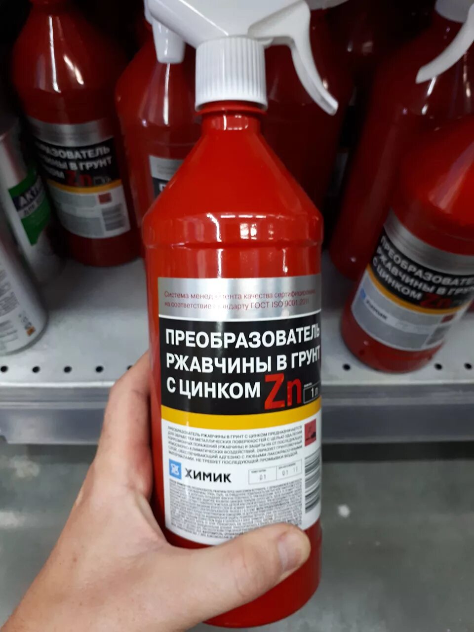 После преобразователя ржавчины. Wurth 0893110 преобразователь ржавчины. вюрт преобразователь ржавчины. преобразователь ржавчины с ортофосфорной кислотой. преобразователь ржавчины вурт.