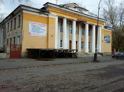 Дом культуры 6