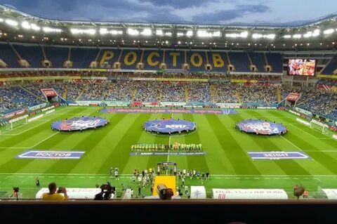 Футбол в ростов арене