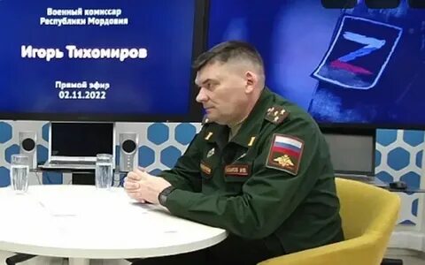 Военкомат саранск адрес