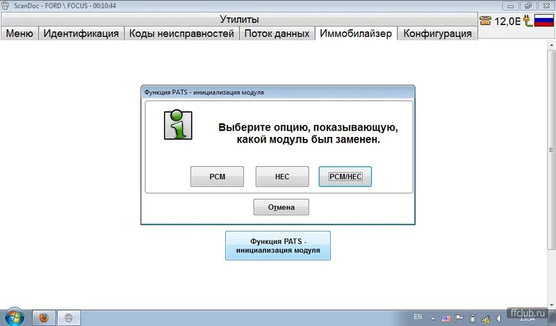 Включить какую нибудь аудиокнигу