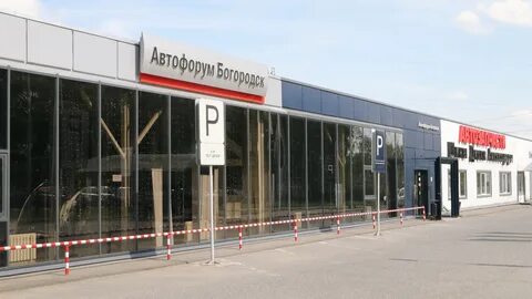 Автосалон ногинск