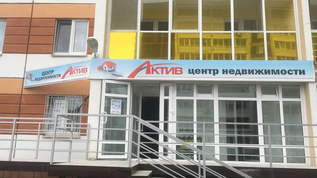 Риэлтор каменск. Риэлтор каменск. Ваш риэлтор логотип. Услуги риэлтора. Логотип риэлтора.
