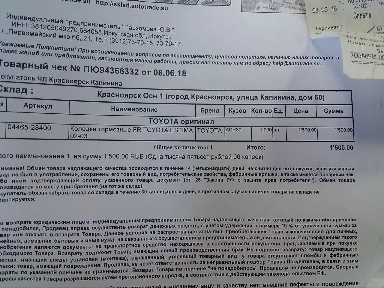 газовый котел марки sanica. котлы радиаторы бойлеры. возврат газового оборудования. газовый котел en bil 200. возврат оборудования.