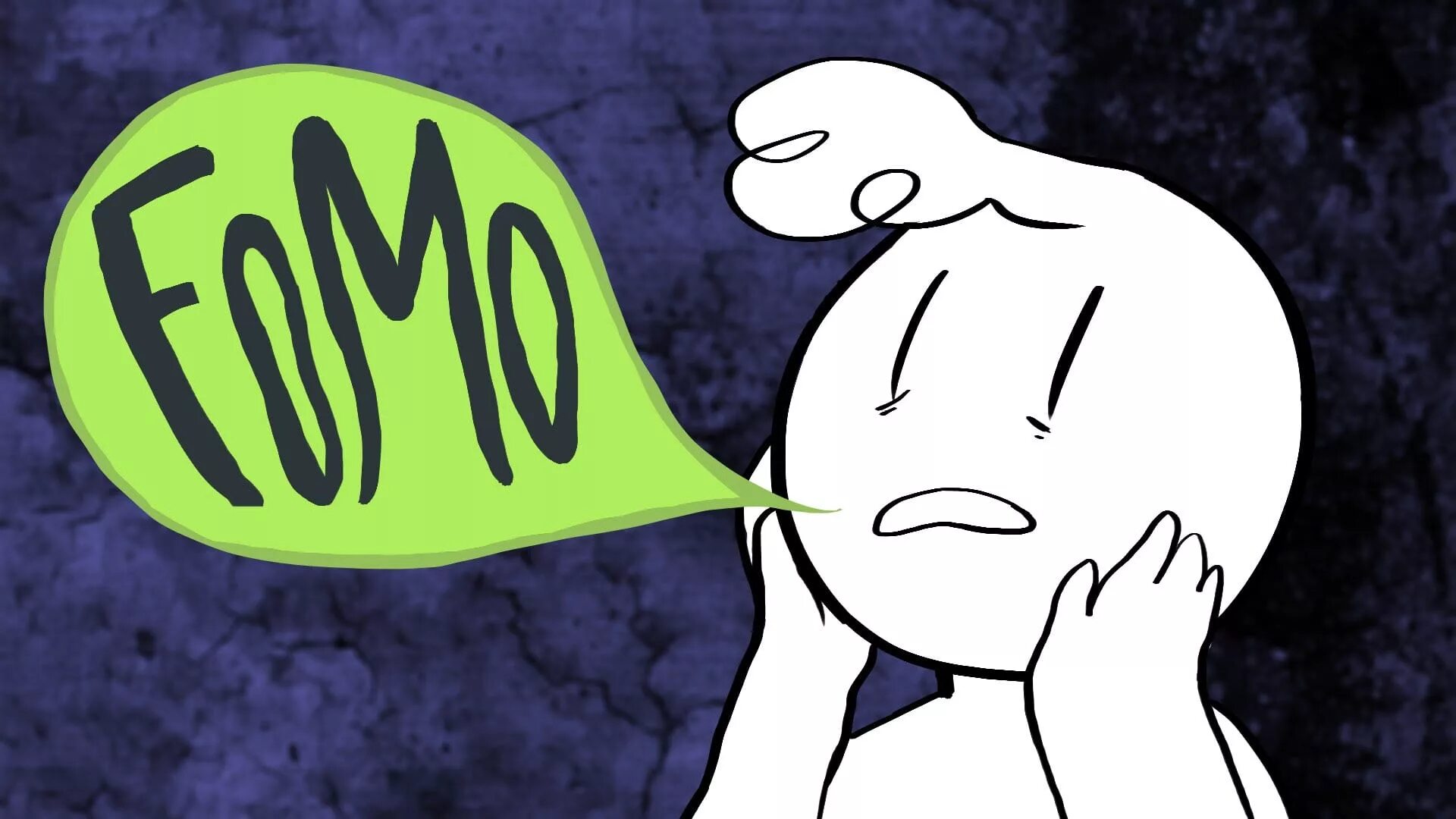 Even them. Fomo. Синдром Fomo. Fomo и FOBO. Fomo Fear of missing out.