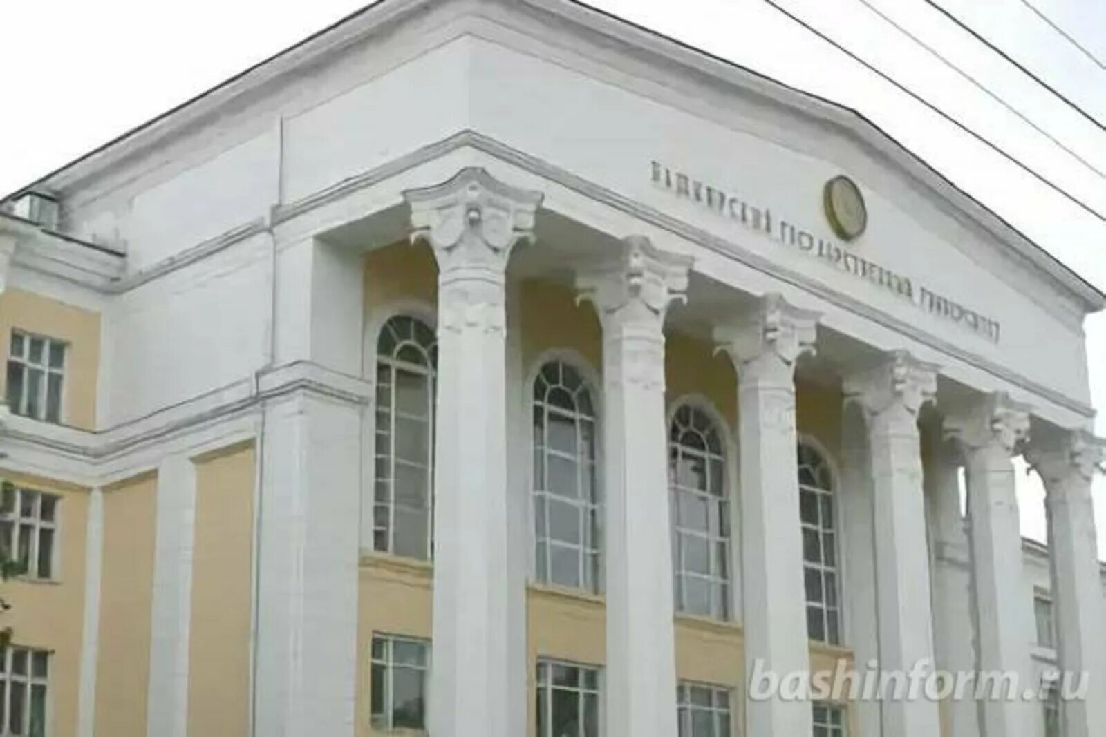 Сколько вузов в башкортостане