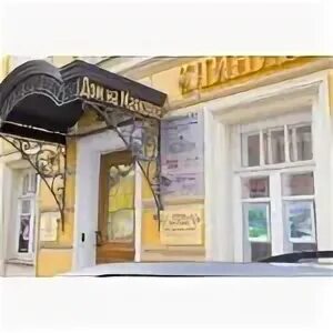 Маяковка екатеринбург
