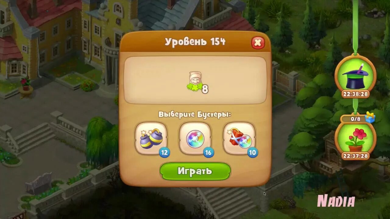 Игра уровень 154. 100 Уровень в Gardenscapes. Уровень 154. Как пройти уровень 154. Backrooms Level 154.