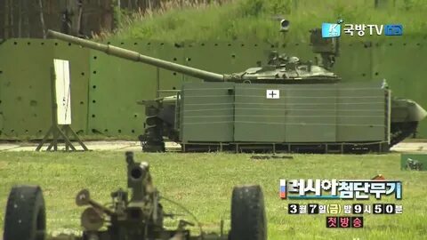 Defense tv