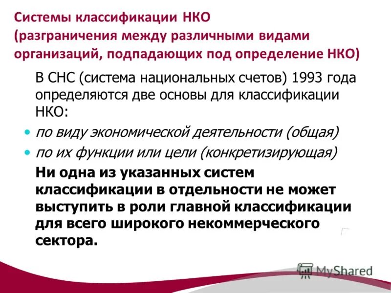 Подпадать под определение. Подпадать под определение
