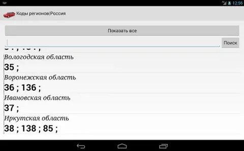 Русский код сайт