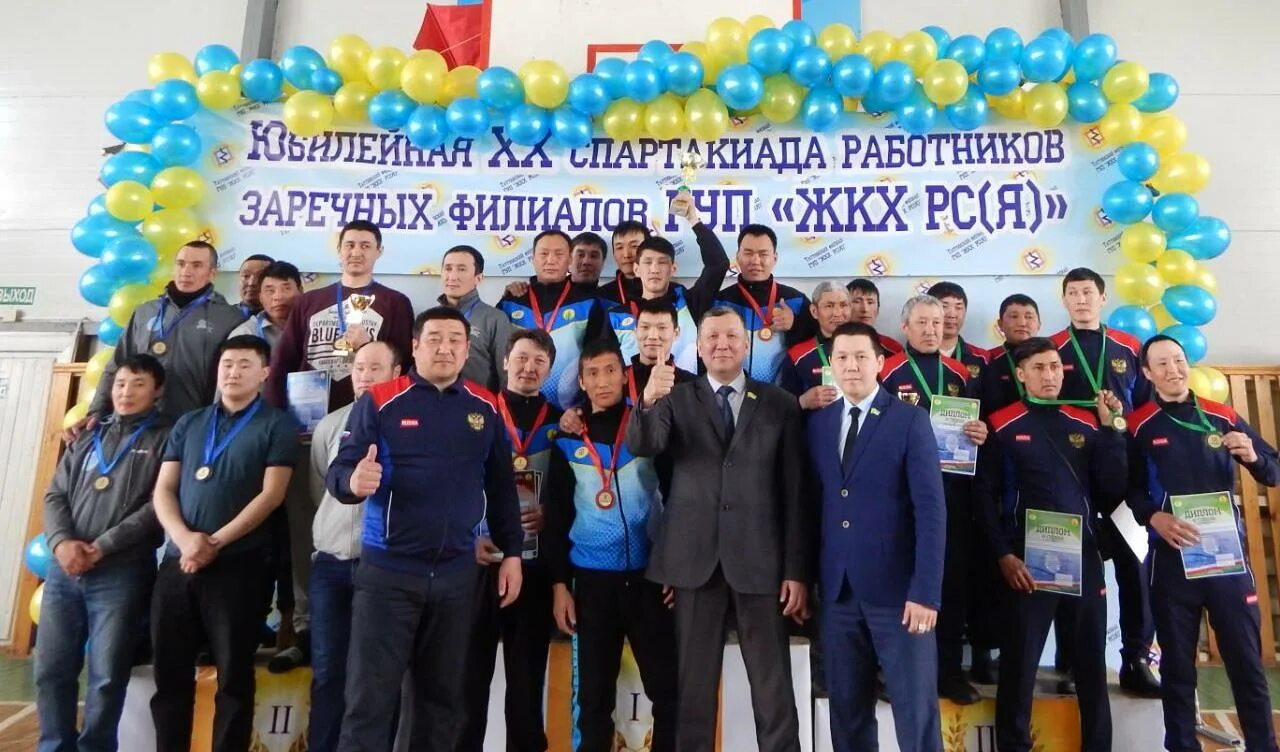 Гуп рс. Гуп жкх. гуп жкх амгинский филиал. эмблема гуп жкх рс я. филиал коммункомплектация гуп жкх рся.