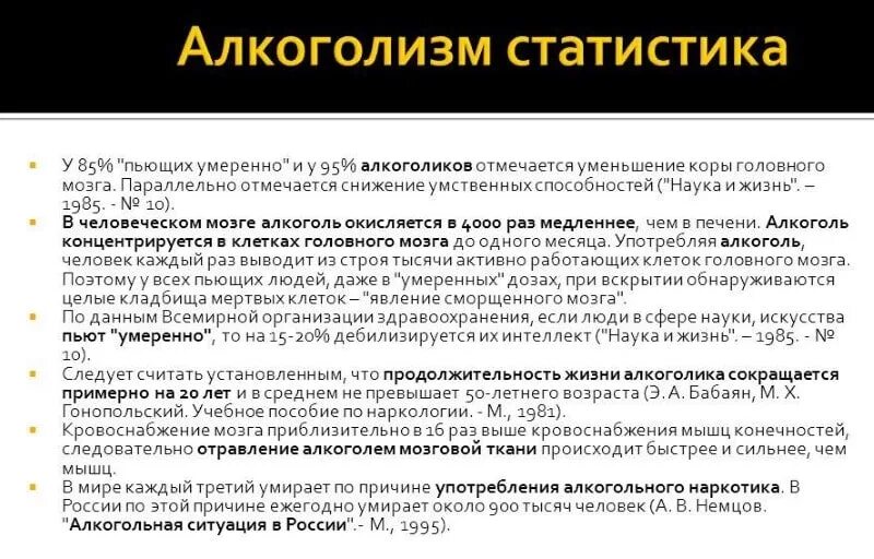 Без ведома пьющего. Таблетки чтобы вызвать рвоту алкоголику.