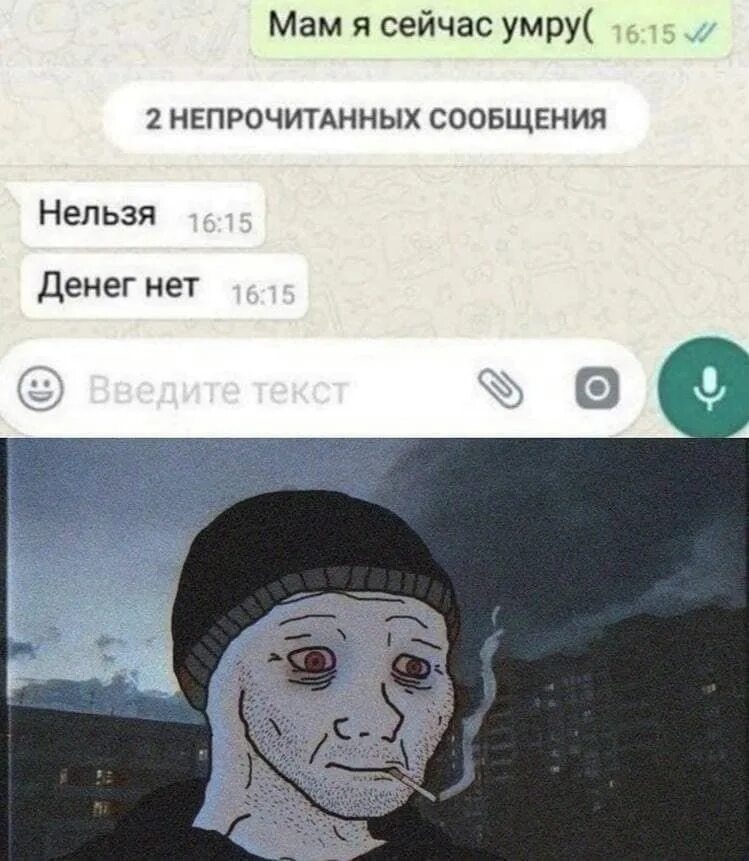 2 непрочитанных сообщения