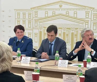 Департамент по дальневосточному федеральному округу