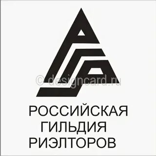 Московские гильдии
