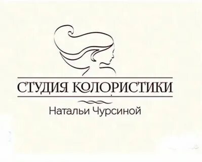 Студия натальи