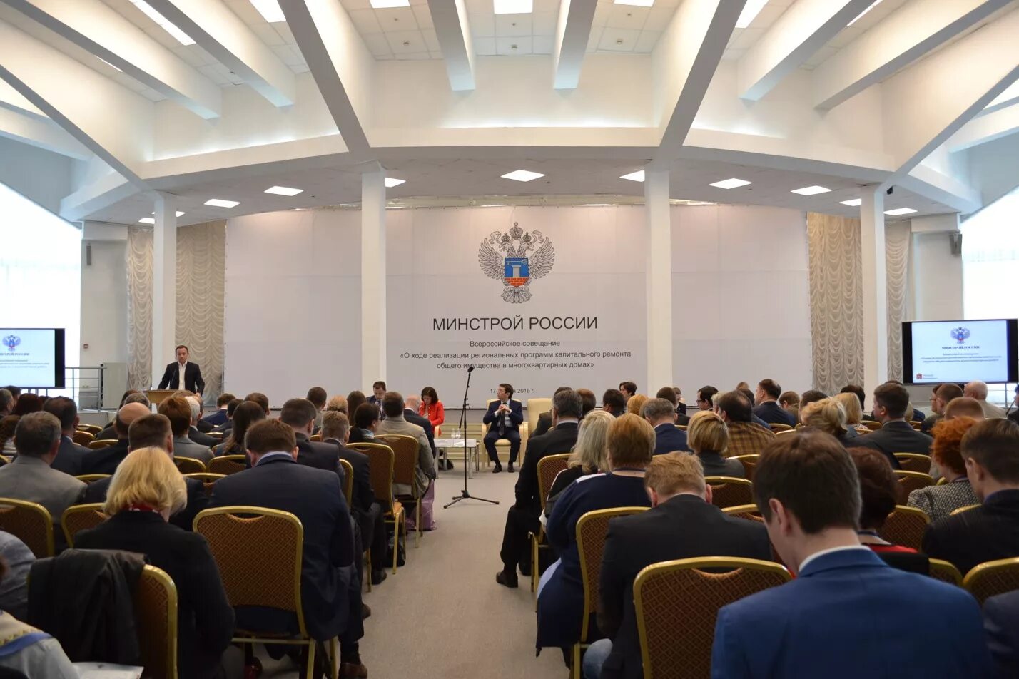 Изменения минстроя. Министерство строительства и жилищно-коммунального хозяйства рф. министерство строительства россии. совещание минстроя. минстрой россии совещание.
