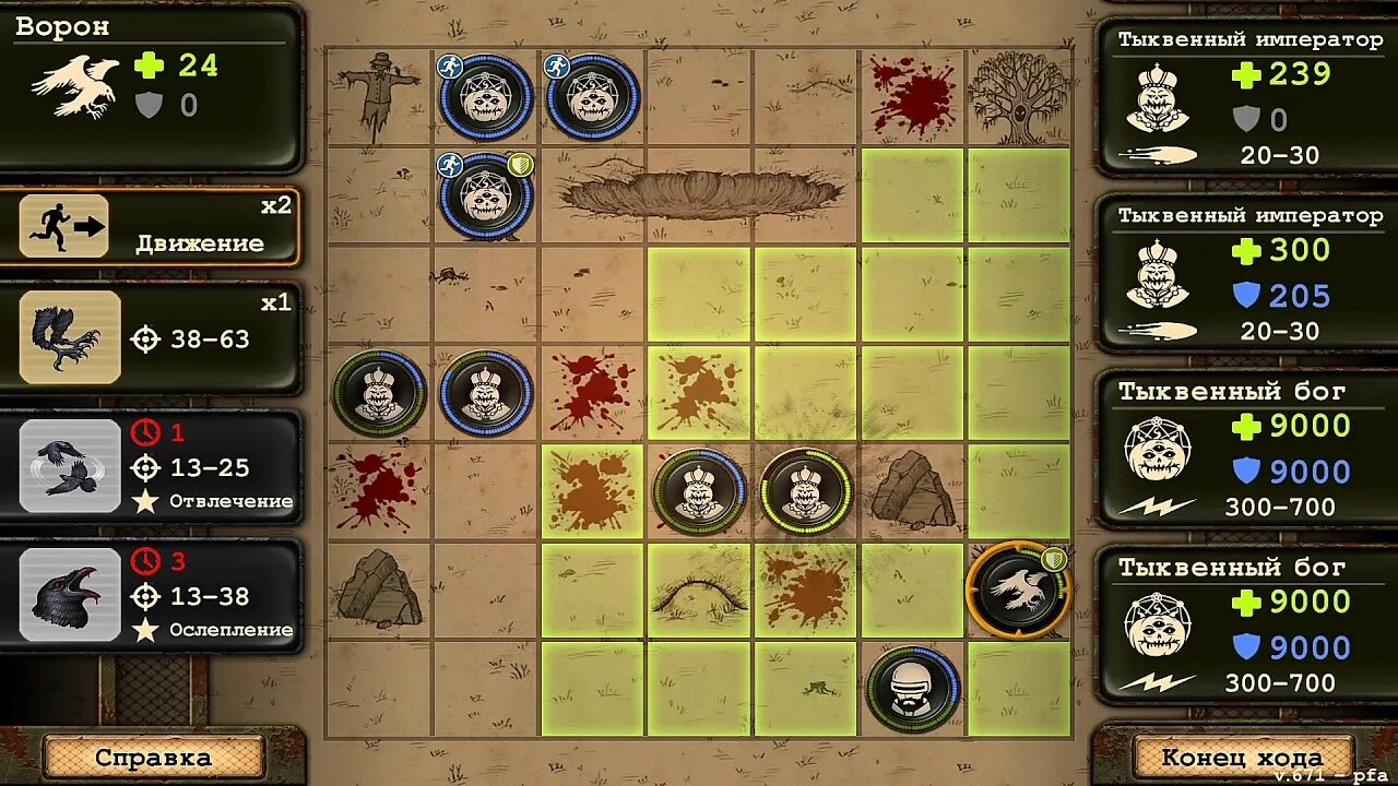 Day r хэллоуин демон. Обличие демона day r. Day r хэллоуин ивент. Day r хеллоуинский ивент 2023. Day r хэллоуин демон.