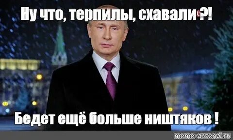 Как не быть терпилой