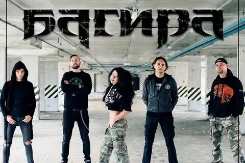 Грув метал