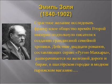 Доклад зарубежный