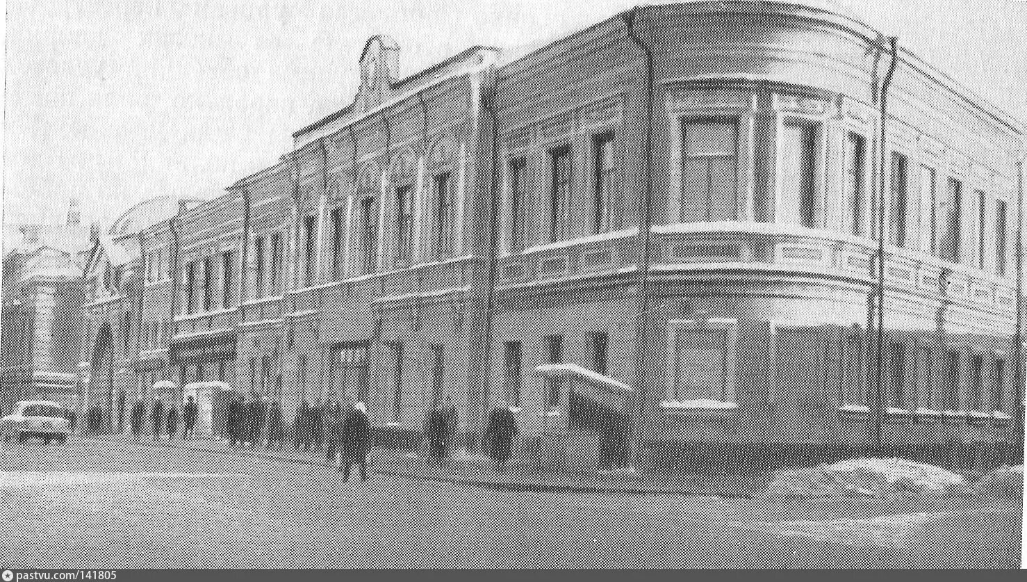 Улица Герцена в Москве. Улица Герцена Москва 1930. Москва ул. Герцена (большая Никитская), 46. Большая Никитская улица история-. Большая никитская история