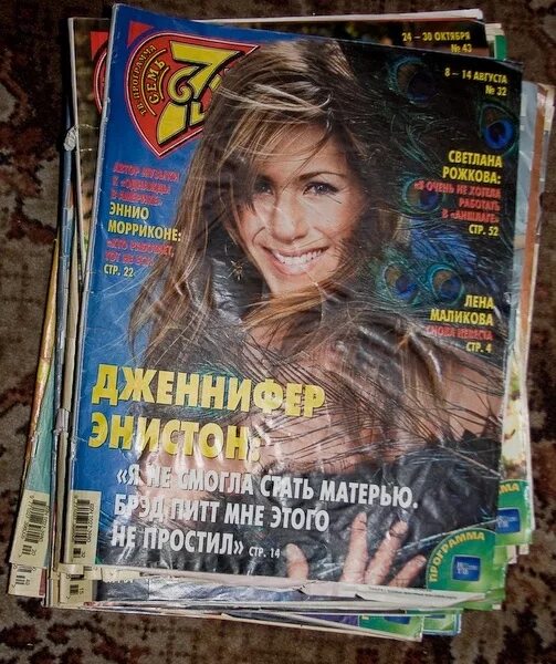 Как выглядят новые выпуски журналов книга Всё для женщины № 13/2021 скачать в pdf Альдебаран, серия Всё для женщ