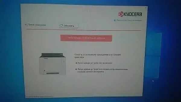 Не работает сканер