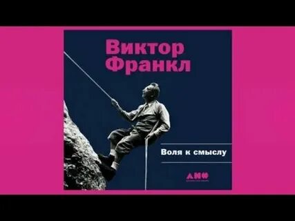 Воля аудиокниги