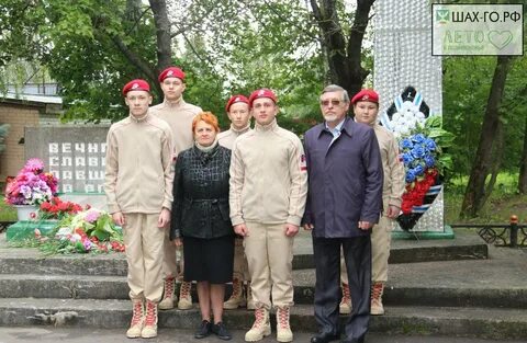Гисметео середа шаховской