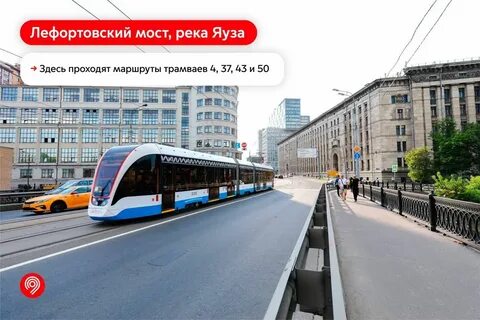 Самые живописные трамвайные маршруты