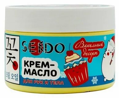 Крем масло отзывы