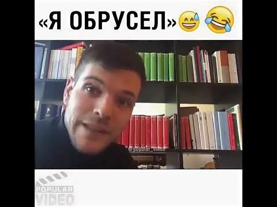 Обрусевший это. Обрусевший. обрусевшие канал. обрусевшие иностранцы. что значит обрусел.