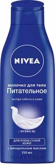 Лосьон для тела нивея