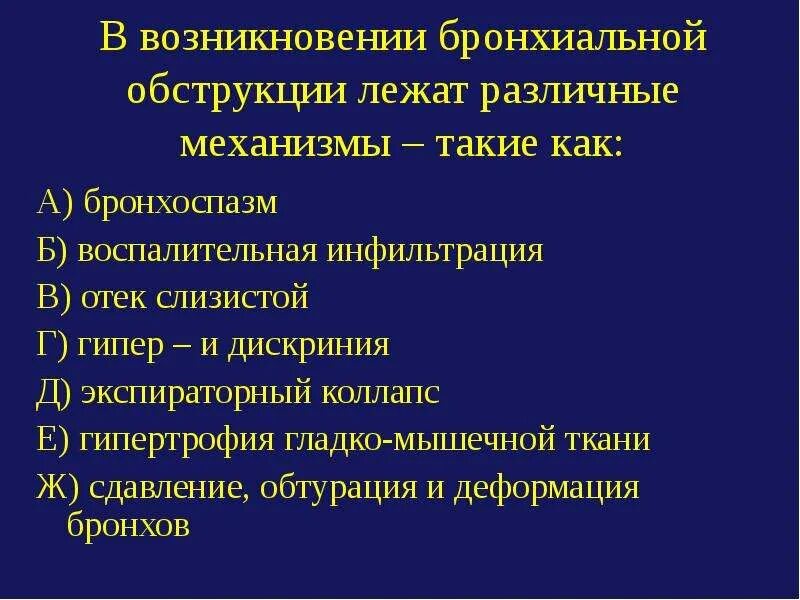 Дискриния это