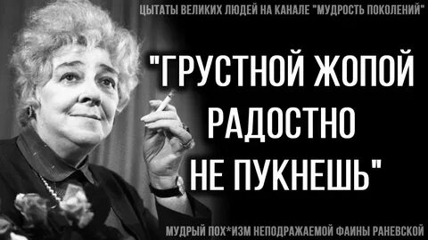 Мудрость поколений