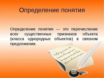 Понятия и определения государственная услуга