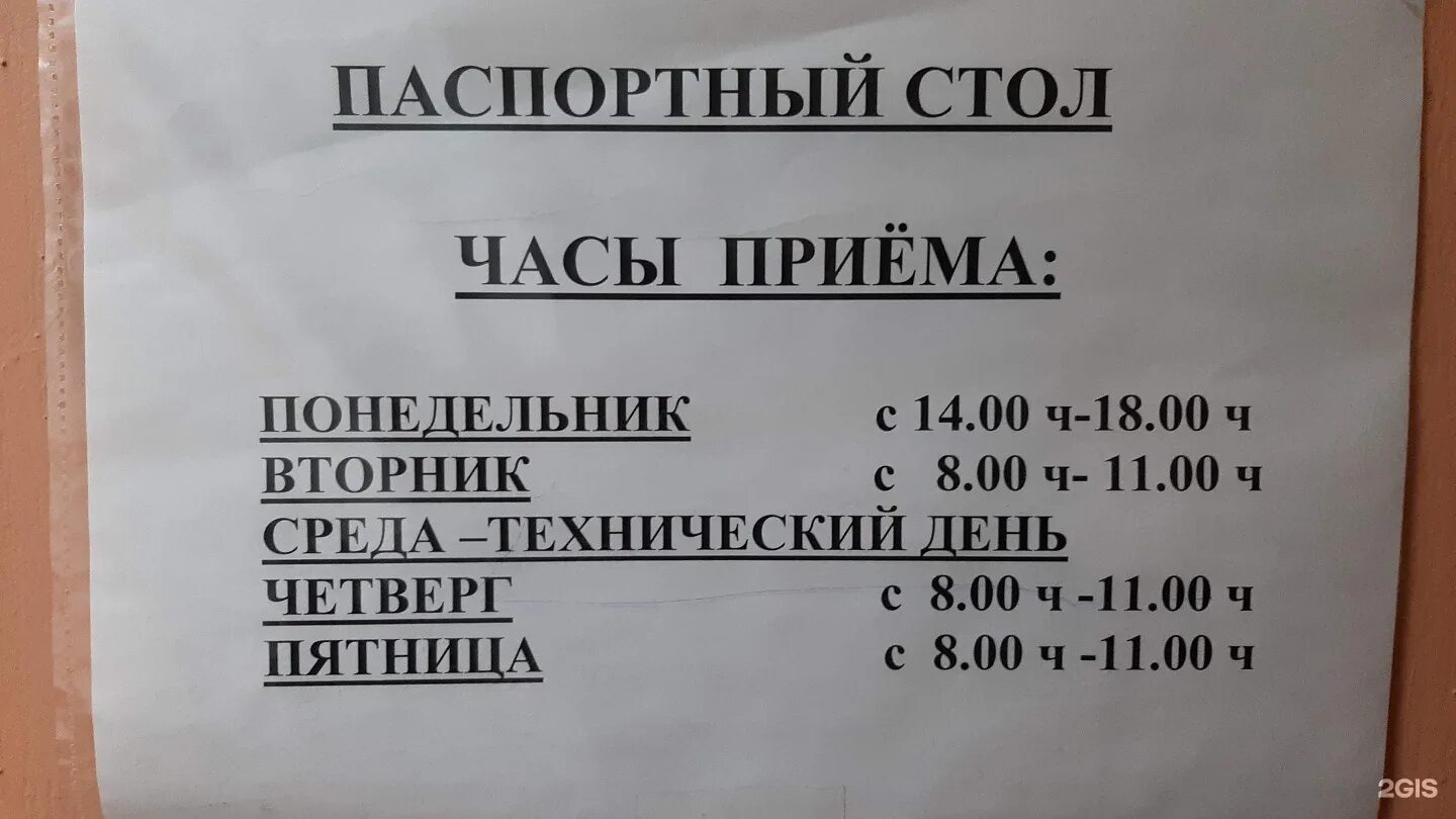 Служба заказчика режим работы. Администрация василеостровского района санкт-петербурга. Управление общим имуществом. Служба заказчика режим работы. Служба заказчика жкх логотип.