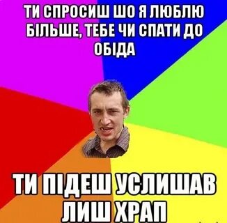 Сережа платит